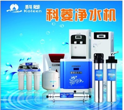 清凌KL-01家用净水器 河南市场的原水处理与软化水解决方案