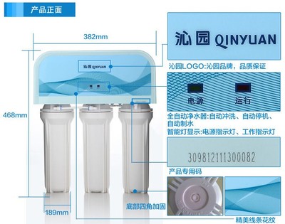 沁园净水设备RU185(D)全面解析 性能、特点与使用指南